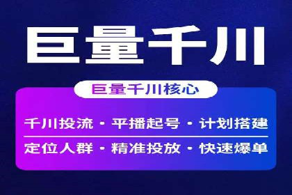 百度推广费用透明化：某行业具体收费案例分析